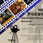 Centrul Cultural Județean Constanța „Teodor T. Burada”: „Săptămâna Filmului Chinezesc” va avea loc în luna august la Constanța Afis Saptamana Filmului Chinezesc